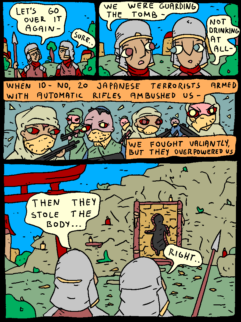 020_ghost_in_training