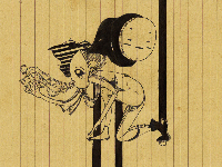 ink 1 